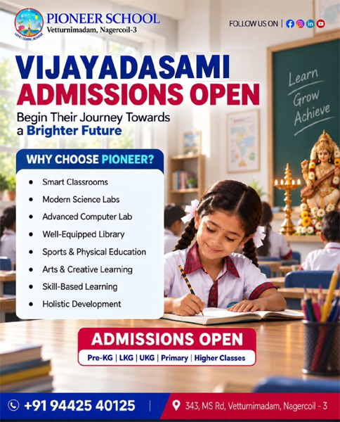 Admission