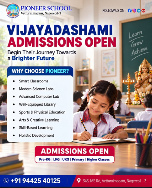 Admission