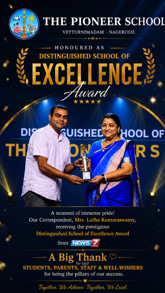 Award